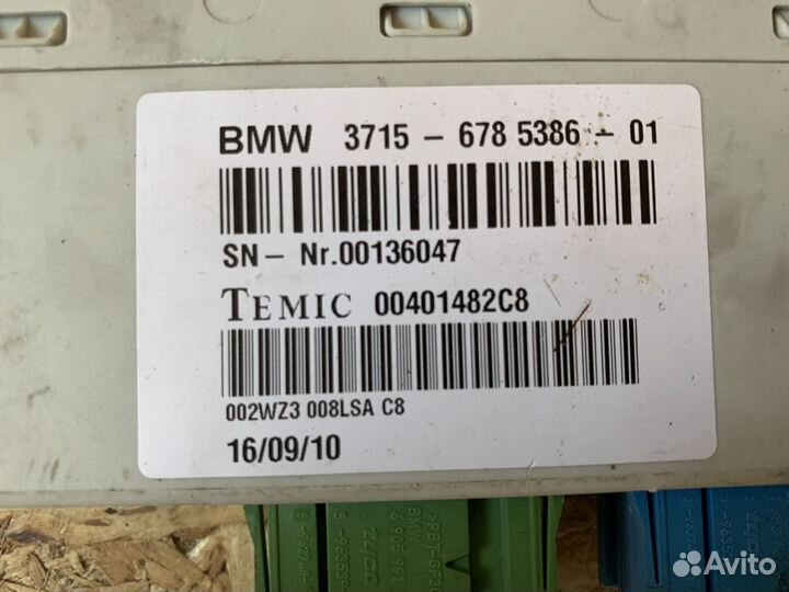 Блок управления VDC BMW X6 / E71 2008-2014