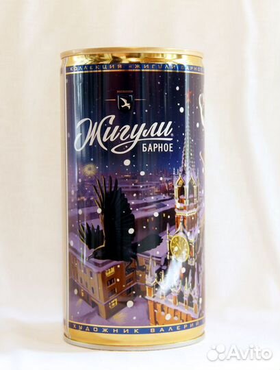 Пивная банка1л