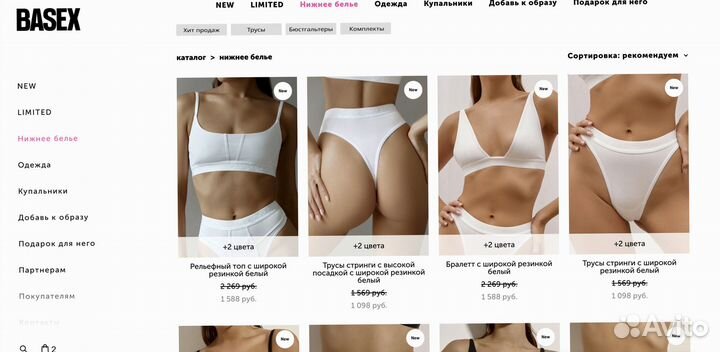 Продам сток товаров или готовый бизнес