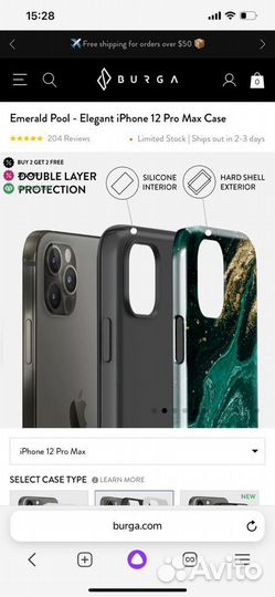 Чехол Burga для iPhone 13