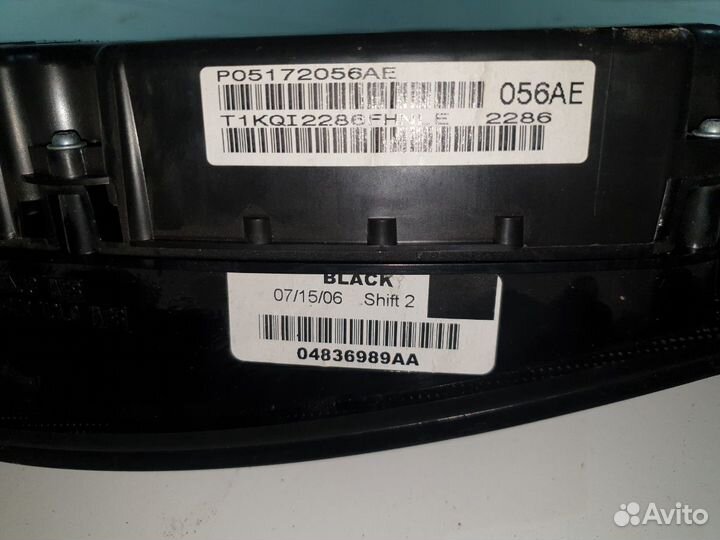 Панель приборов Chrysler 300C Крайслер