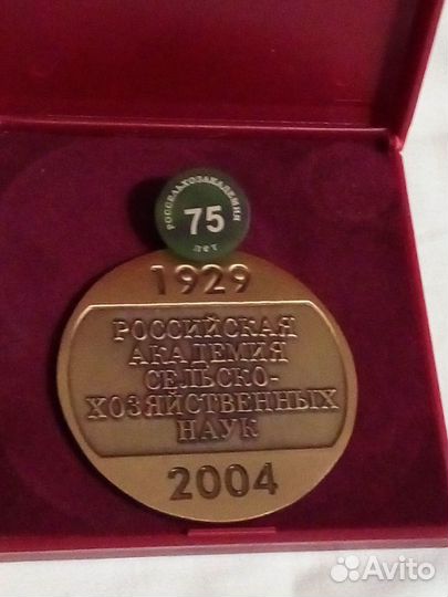 Редкая Настольная медаль.Люкс