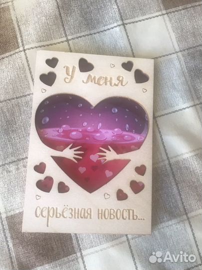 Деревянная открытка