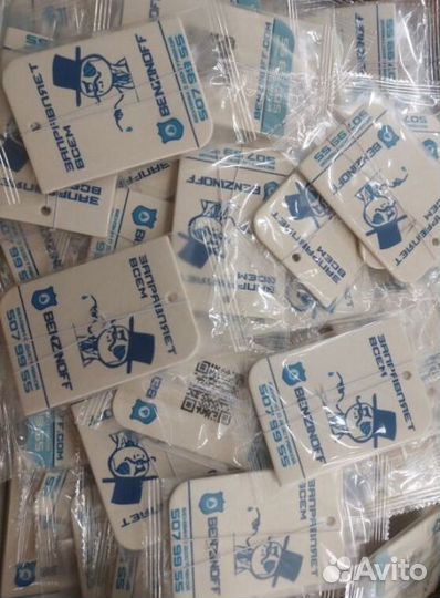 Ароматизаторы авто с логотипом компании RMT-8984