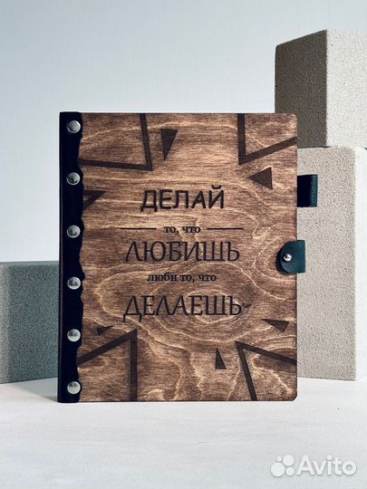 Блокнот ручной работы