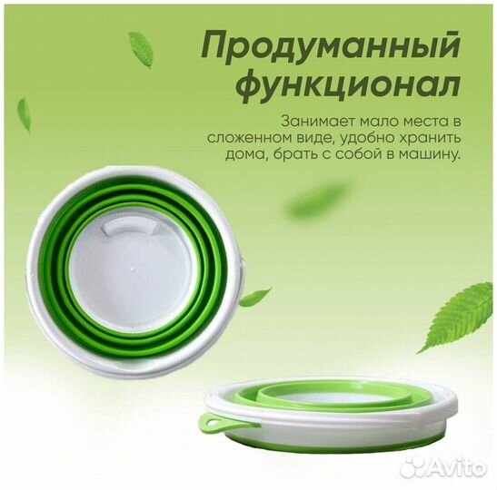 Продаю силиконовое складное ведро 10 л