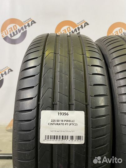 Pirelli Cinturato P7 (P7C2) 225/50 R18