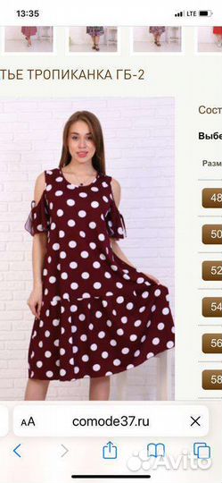 Кпаковшицы