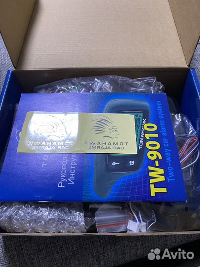 Сигнализация с автозапуском