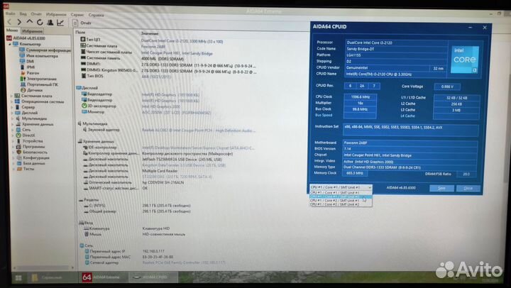 Системный блок HP PRO 3400 Core i3-2120/ 4Гб/ 320Г