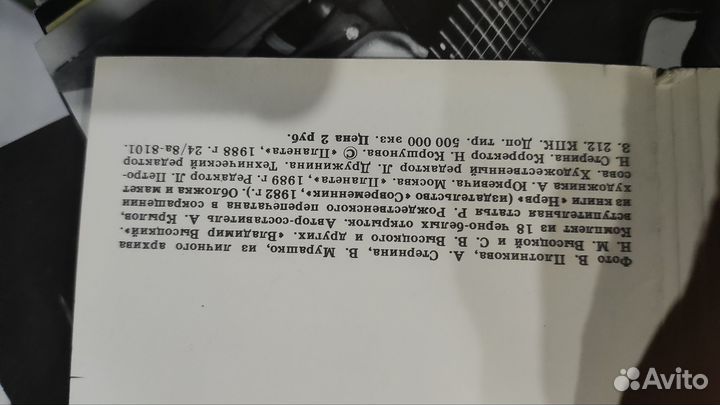 Набор открыток 