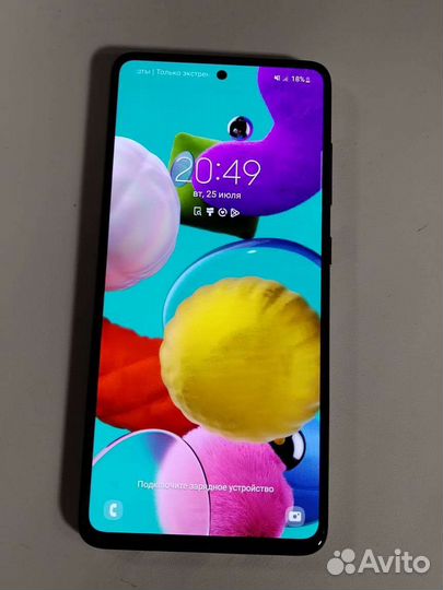 Samsung galaxy A51