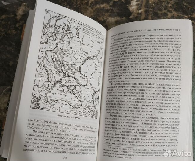 Лев Гумилев