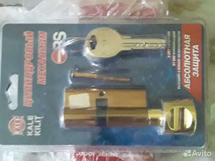 Цилиндровый механизм