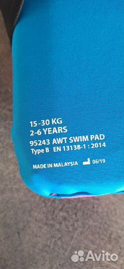 Жилет для плавания детский Arena на 2-6 лет