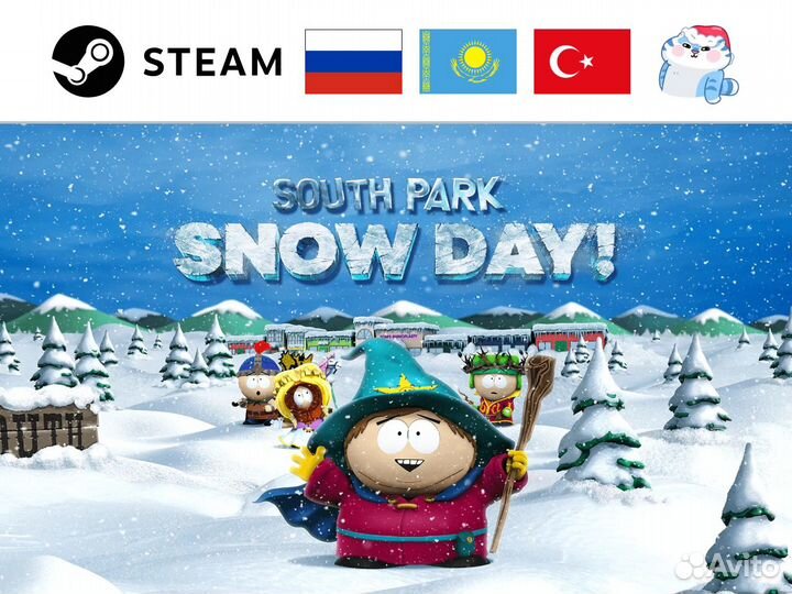 South Park: Snow Day (Steam)