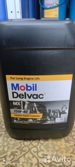 Масло Mobil Delvac MX 15W-40