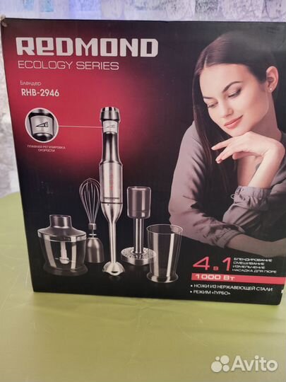 Блендер redmond