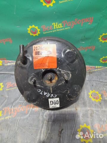 Вакуумный усилитель тормозов Kia Cerato