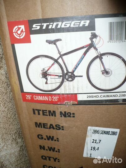 Велосипед Stinger Caiman D (2020)