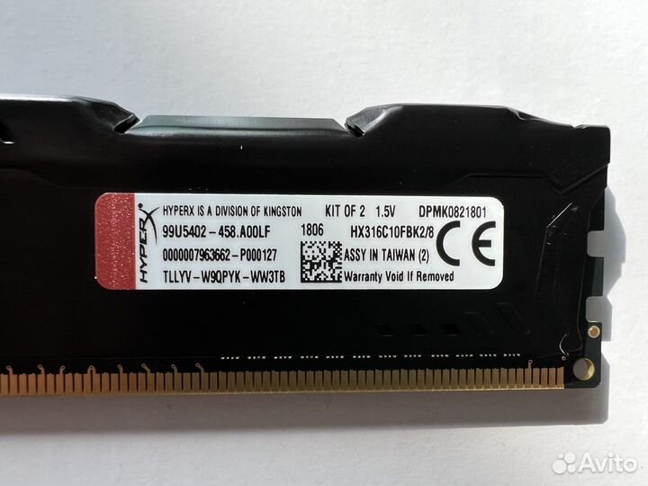 Оперативная память ddr3