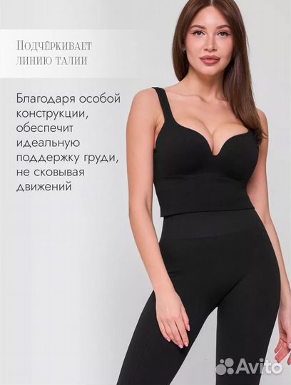 Топ женский вечерний в рубчик