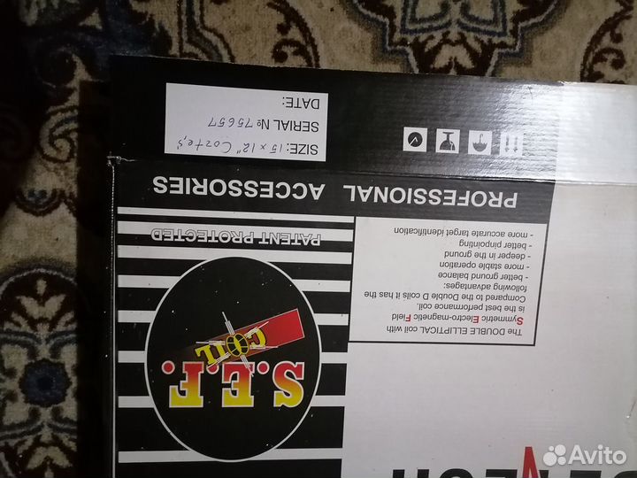 Катушка Detech 15x12