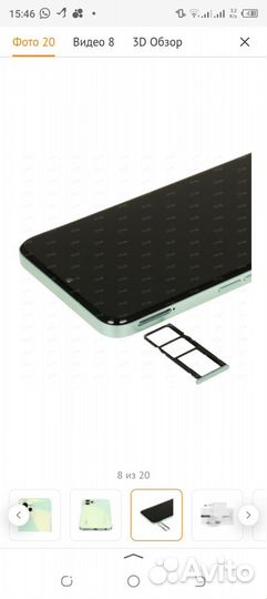 realme C35, 4/128 ГБ