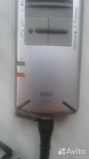 Электронная бритва braun