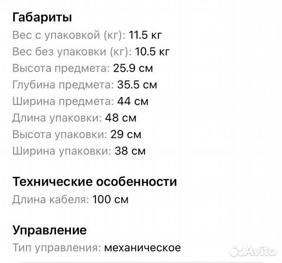 Микроволновая печь Leff