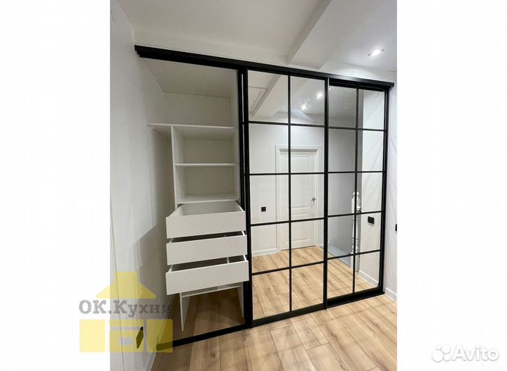 Гардеробная