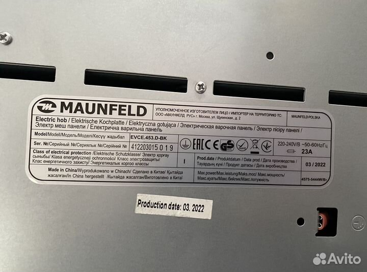 Варочная панель электрическая