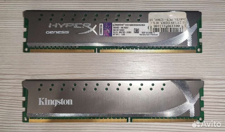 Оперативная память hyperx genesis ddr3