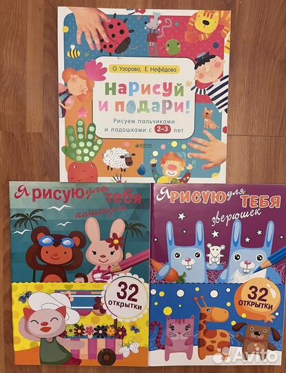 Развивающие пособия для детей #1