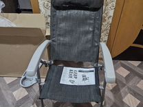 Кресло-шезлонг с подголовником и полочкой InHome