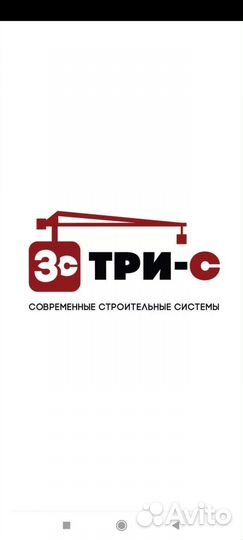 Электрогазосварщик
