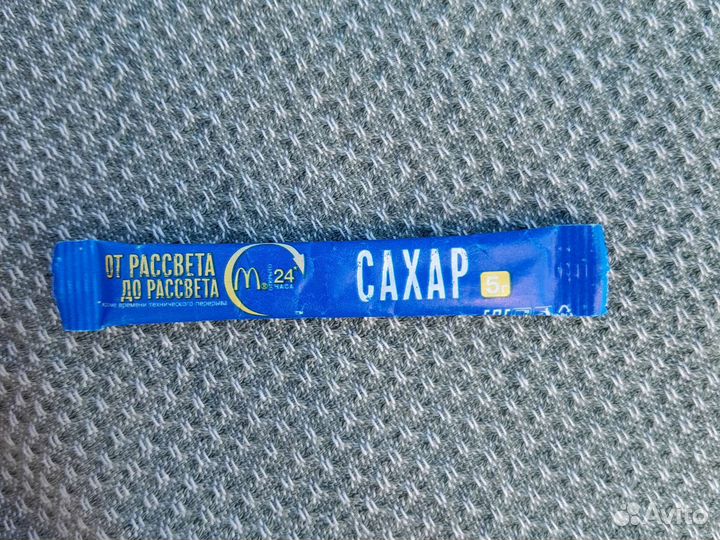 Сахар из макдональдса