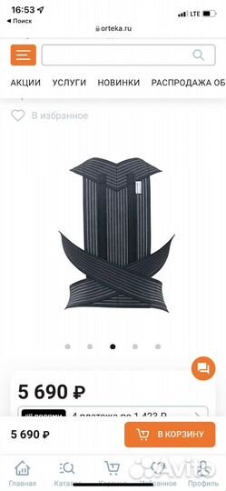 Корректор осанки для спины ортопедический