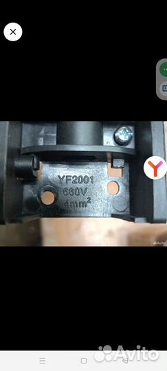 Колодка подключения варочной поверхности