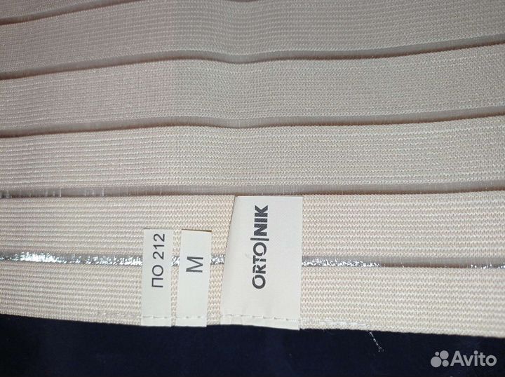 Бандаж послеоперационный новый