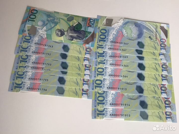 Юбилейные банкноты 100 рублей чм2018 по футболу