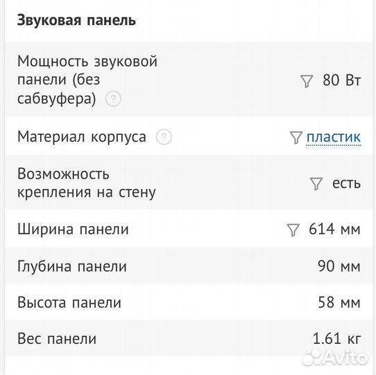 Саундбар JBL BAR 2.0 All-in-One