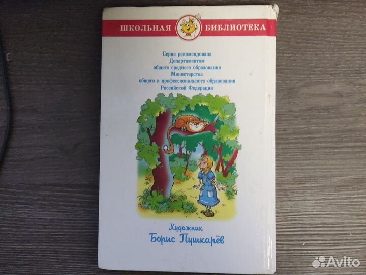 Книги для детей