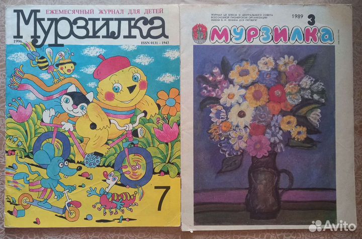 Журналы Мурзилка Веселые картинки