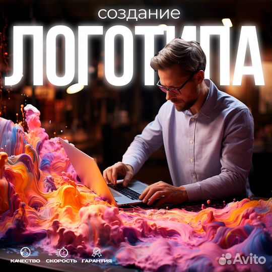 Презентация