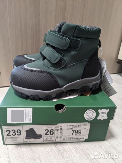 Ботинки tombi 26 р