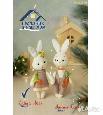 Н-р д/созд. текстильной игрушки «Зайка Ляля», 9355