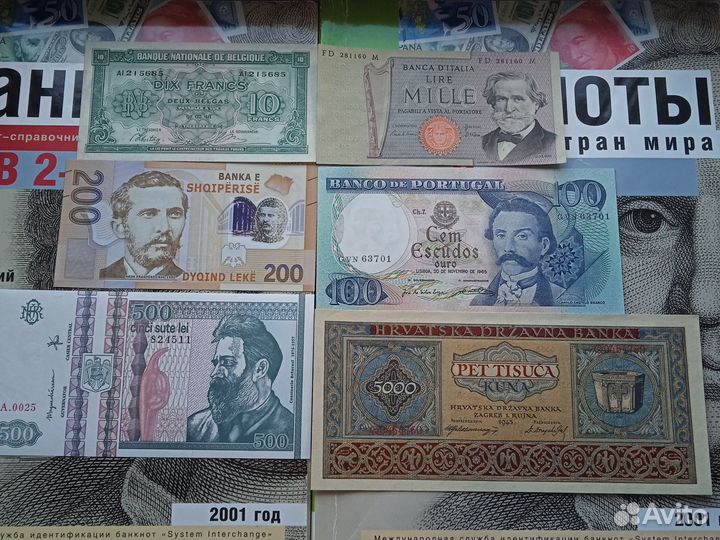 Иностранные банкноты
