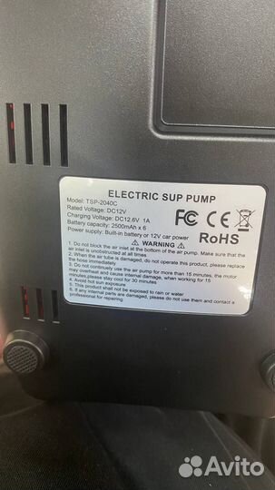 Насос акб компрессор для сап SUP бордов, лодок