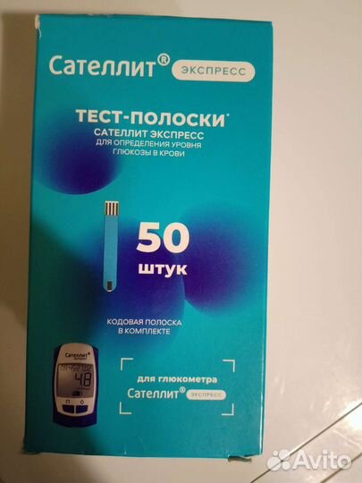 Тест полоски Сателлит Экспресс